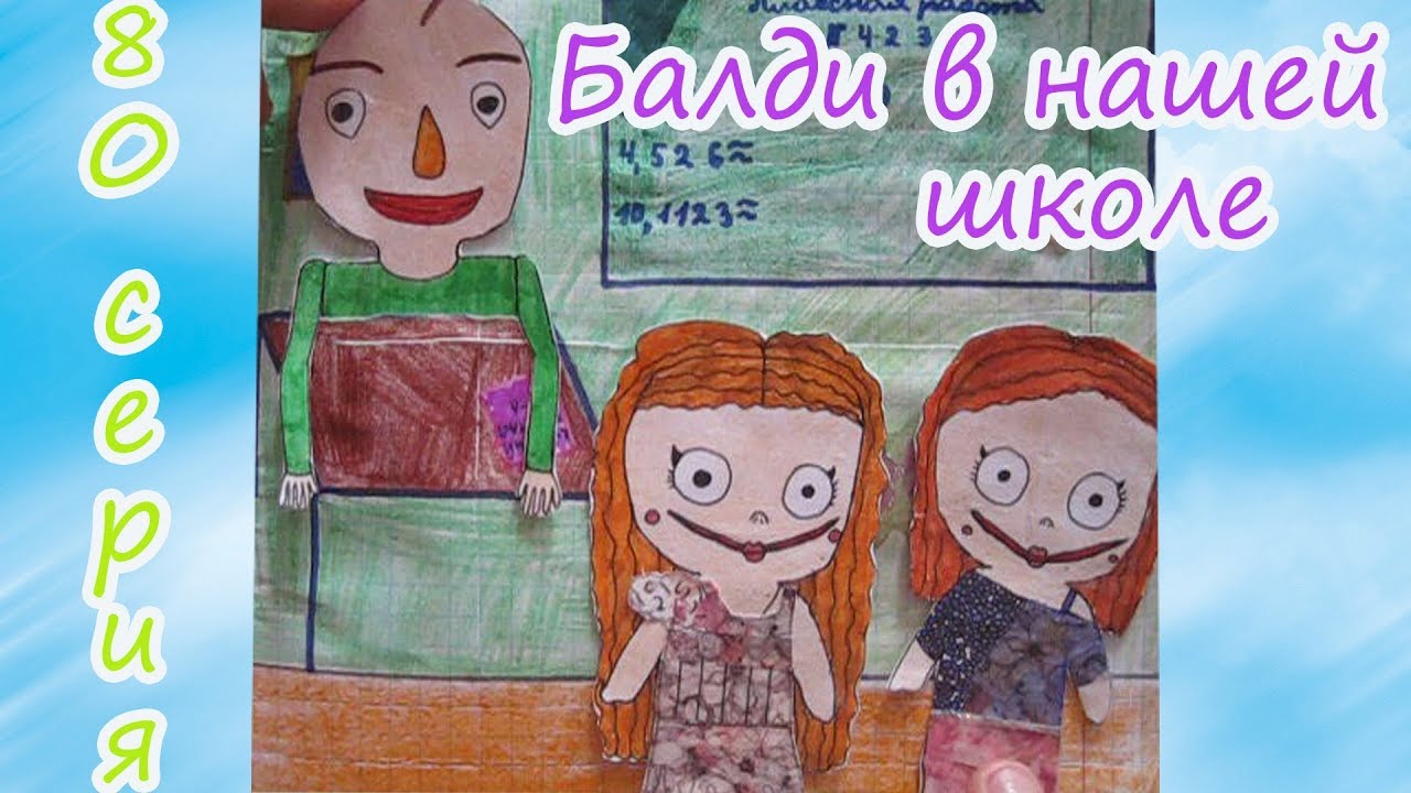 Грант наш новый учитель
