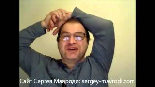 Сергей Мавроди Новости 19 Сентября 2013