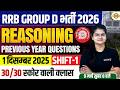 RRB GROUP D REASONING CLASS 2026 | MOCK TEST | RRB GROUP D REASONING PRACTICE SET -PREETI MAM