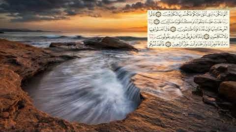 349-page سعد الغامدي - -سورة المؤمنون Al-Mu'minun-23