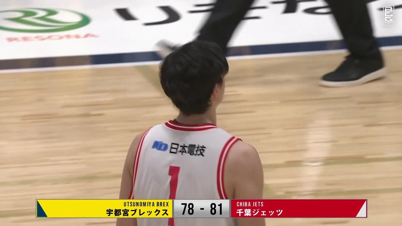 Utsunomiya Brex vs. Chiba Jets - Condensed Game