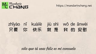 汤潮 Tāng Cháo - 那滋味 Nà zīwèi "Ese sabor" (Chino + Pinyin + Español).