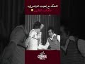 اضحك مع بهجت الاباصيري بالعرض البطيئ مدرسة المشاغبين