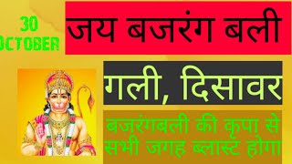 गाजियाबाद, फरीदाबाद, गली, disawer, satta king, 💣💣💣💣💥💥💥💥