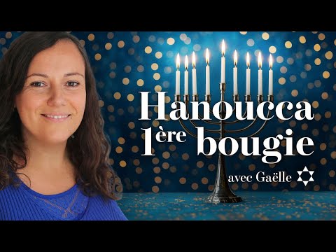 The dedication of the Temple - 1st night of Hanukkah!