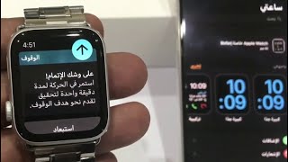 مراجعة اهم مميزات ساعة ابل Apple Watch 4