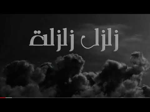 شيله صنديد الرجال 