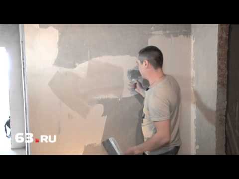 Ровные стены-это просто!