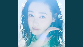 Download Lagu Hakoniwa No Summer MP3