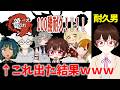 （アクセラ視点）将棋ウォーズ10切れ、100勝耐久【VSリーグ】