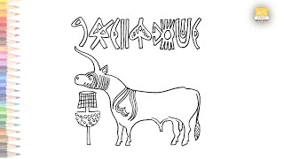Seals, Mohenjo-daro - Harappa drawing | How to draw mohenjo-daro seals step by step | Drawing art