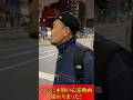 【超閲覧注意】 とうとうガチ撮れ!これが本物の幽霊の姿!?生配信中に映った恐怖映像#shorts