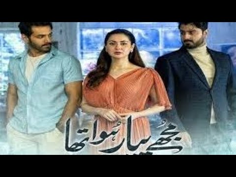 اغنية لأبطال مسلسل أحببت سابقا