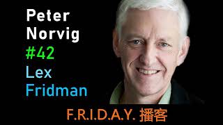 Full 播客-Peter Norvig: Artificial Intelligence: A Modern Approach | Lex Fridman Podcast #42 News