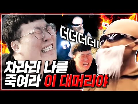 운동중독 김계란과 지옥의 <strong>야간산행</strong>.. ㅈ됐다ㅅㅂ;;