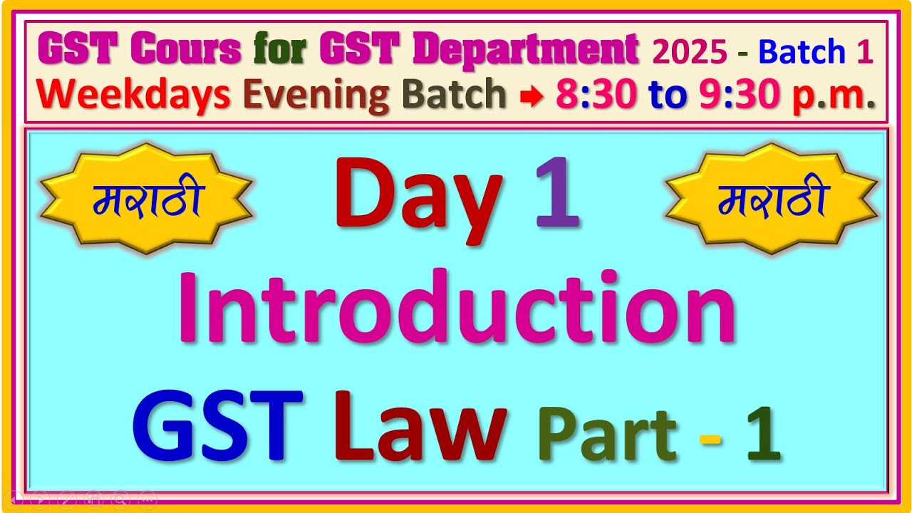 GST Introduction - 1