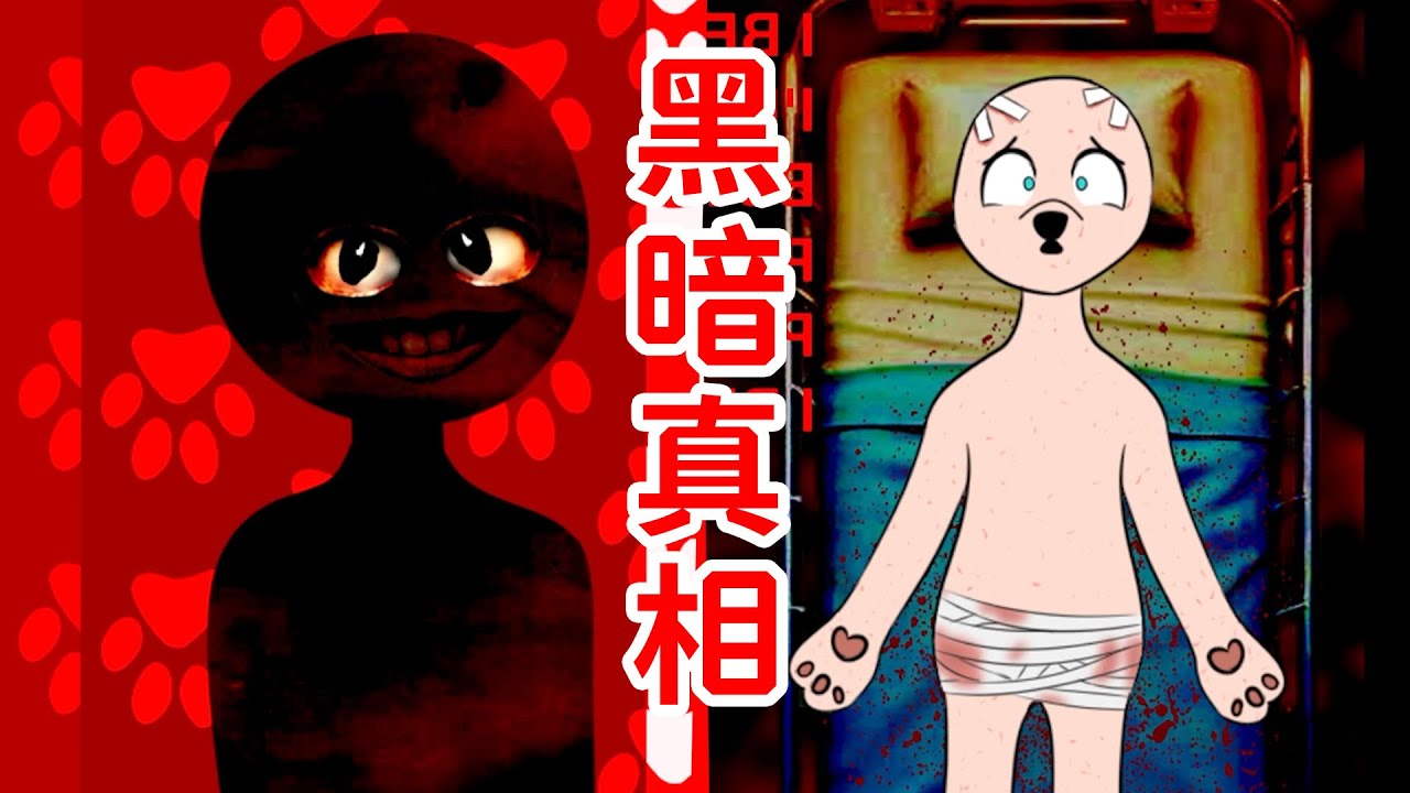 史上最陰間！看似可愛的捏人遊戲，到底隱藏着什麼黑暗真相？！《Fursona Maker 3!!!》劇情解説