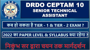 DRDO CEPTAM 10 TIER 1 & TIER 2 EXPECTED EXAM DATE (2022)