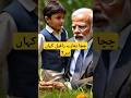 Kid's taking the class of Modi #modi #india #pakistan #indian #rafale #memes #shorts #trending #yt