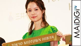 宮崎あおい、東京・日比谷にレッドカーペット期待　「東京ミッドタウン日比谷」がオープン