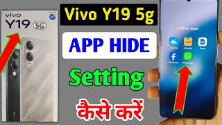 How to hide apps in Vivo y19 5g /Vivo y19 5g me app hide kaise kare/ app hide setting