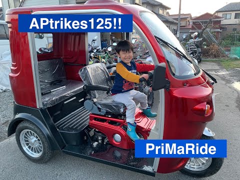 AP trikes125】ヘッドライト交換方法 - YouTube