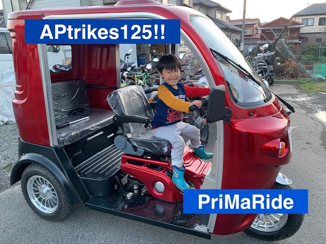 AP trikes125】ヘッドライト交換方法 - YouTube