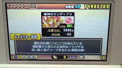 にゃんこ大戦争 裏ワザ にゃんこ大戦争 裏ワザ3dsまとめ Youtube