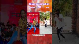 #pramod premi newsong pagale bana delu tu pura pagale bana delu #viralshort #foryou #dancevideo
