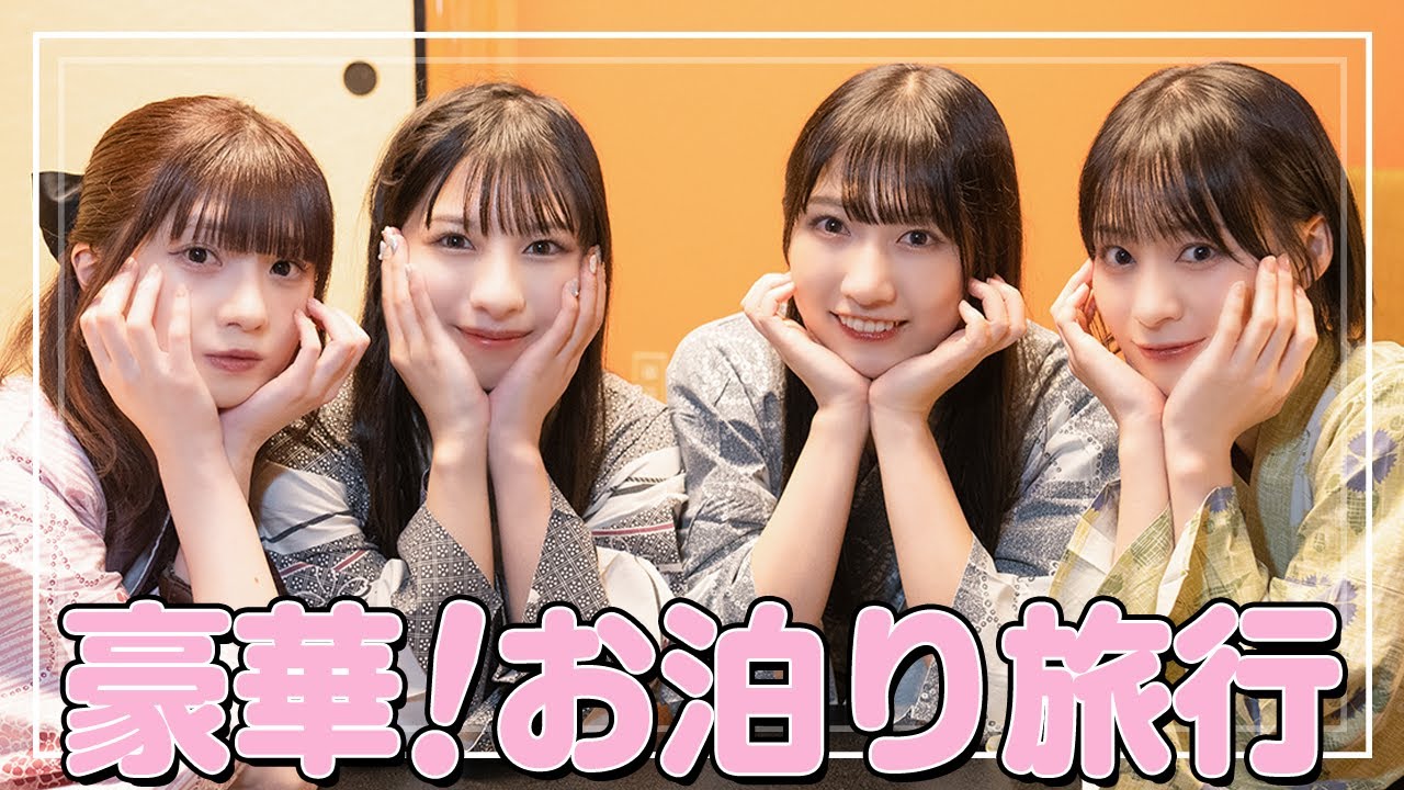 【お泊りロケ】熱海で1泊2日の旅！超巨大プリン！？足湯で妄想デート！？そしてお部屋紹介も！【熱海旅#1】