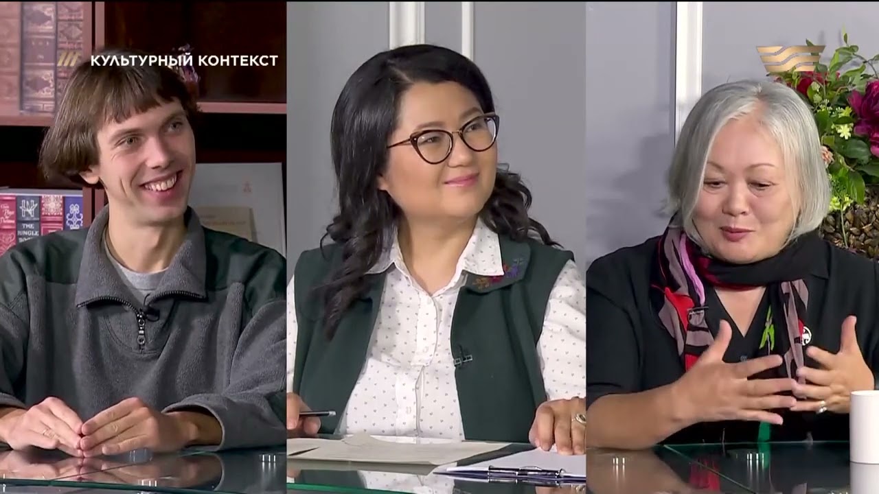 Изучение космоса социально-гуманитарными науками. «Культурный контекст»
