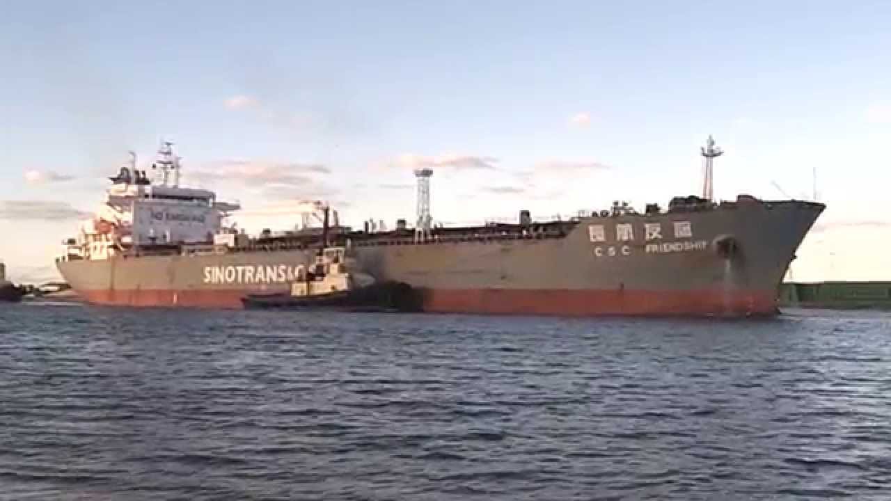 Port Adelaide Shipping_(625) CSC Friendship