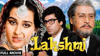 Lakshmi 1982 Full Movie Hd | राज बब्बर, रीना रॉय, जितेंद्र, डैनी डेन्जोंगपा | Bollywood Film