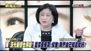 01132016新聞追追追