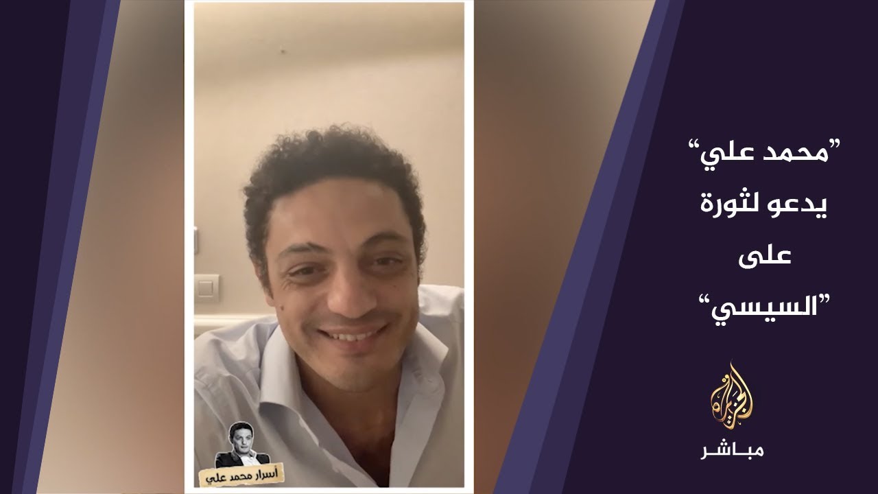 المسائية.. مؤتمر الشباب "ردود ضعيفة وغير منطقية".. محمد علي يتوعد السيسي