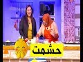 شاهد ردة فعل متصلة في برنامج الطبخ الو شاف 