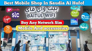 Saudi Arab Mobile Market Wifi Shop In Al Ahsa Mobile Accessories Mobile Saudi Sim Card