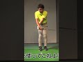 アプローチでトップのミスをしない打ち方 #ゴルフレッスン #アプローチ #ゴルフ