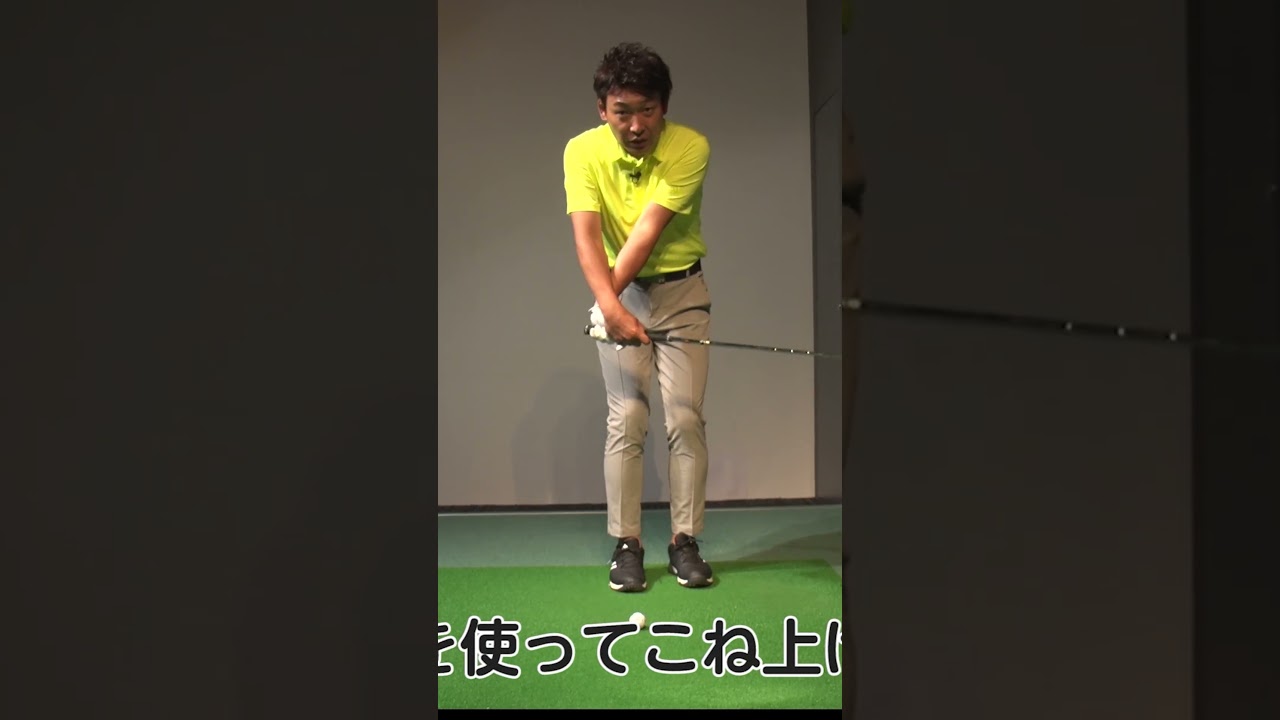 アプローチでトップのミスをしない打ち方 #ゴルフレッスン #アプローチ #ゴルフ