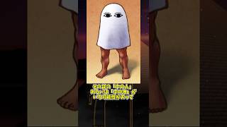 What is the strange Egyptian god "Medjed"? #Slow explanation screenshot 2