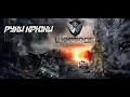 Руки крюки в операции blackwood/ Warfase