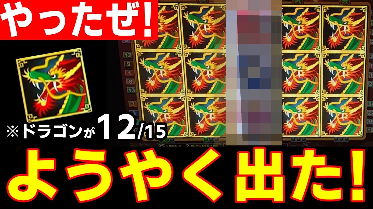 前編】100円1枚だけでカザーン、ヒョーザーン、ギンガーンを攻略せよ