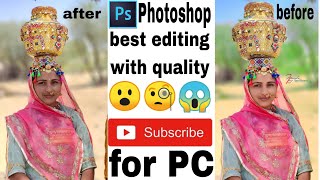 Photo editing. Photoshop me photo editing kaise kare.#photoshop photoshop 7.0 edting .#photo #edting