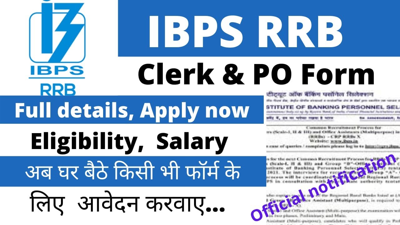 IBPS RRB PO/Clerk 2021 | Notification, Vacancy, Last date, Salary | Full Detailed Information