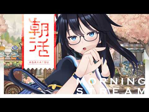 【朝活】V睡直後の朝雑談🐈【Vtuber】