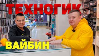 Суйфэньхэ. Популярная электроника в магазине техногика по имени Вайбин