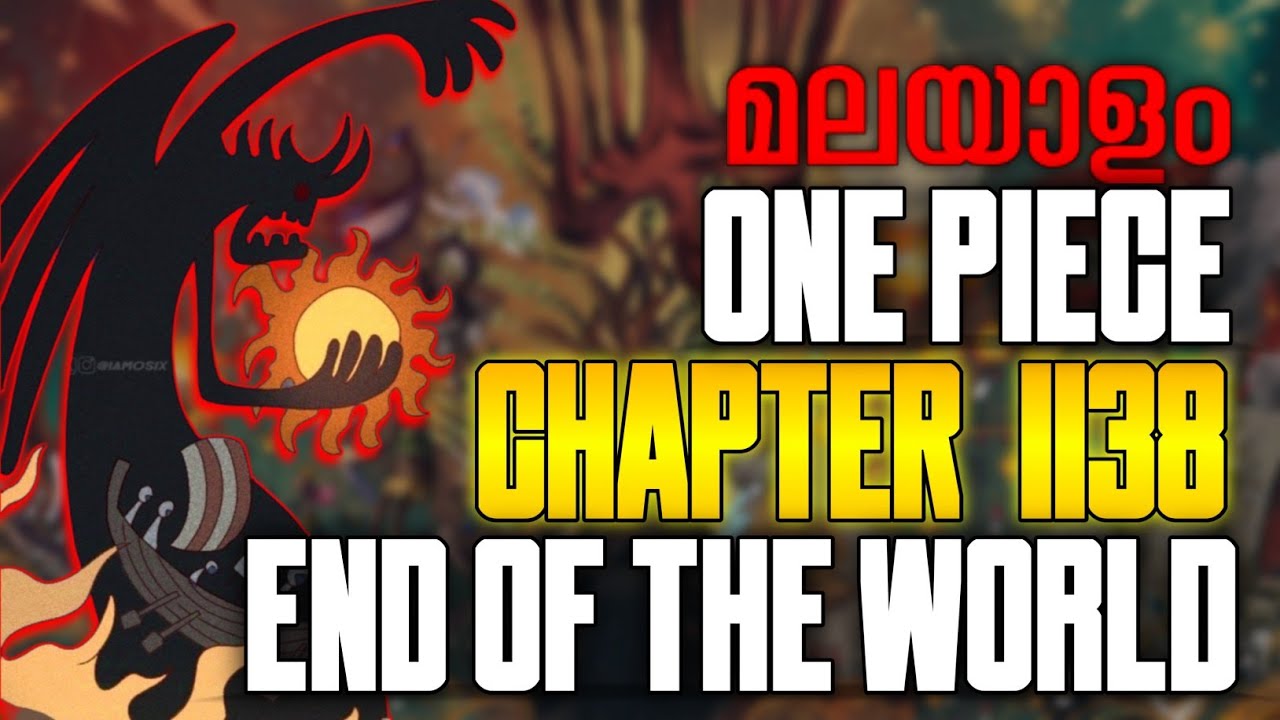 One Piece മലയാളം Chapter 1138 | Extra Comic | Manga Explanation | 