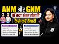 ANM vs GNM 2026 | Difference Between ANM & GNM Course | Eligibility, Salary, Career & Preparation