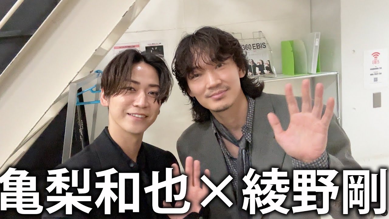 【初】綾野剛くんと初めての取材デイ。映画『でっちあげ』長時間に渡るお仕事の様子をまるごと見せちゃいます！