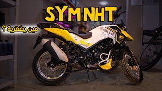 If Youre Planning To Buy Sym Nhtyou Must Watch This Video First